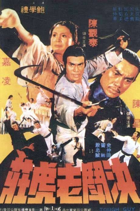 The Tough Guy and the Student (1978) film online, The Tough Guy and the Student (1978) eesti film, The Tough Guy and the Student (1978) full movie, The Tough Guy and the Student (1978) imdb, The Tough Guy and the Student (1978) putlocker, The Tough Guy and the Student (1978) watch movies online,The Tough Guy and the Student (1978) popcorn time, The Tough Guy and the Student (1978) youtube download, The Tough Guy and the Student (1978) torrent download